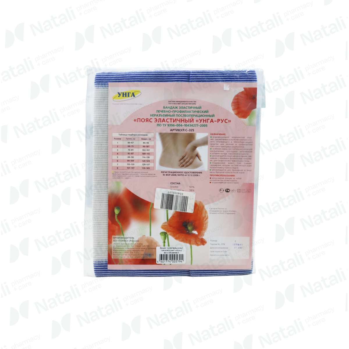 73493