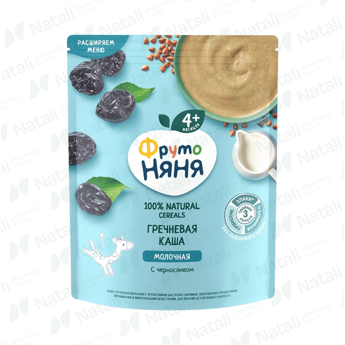 70457